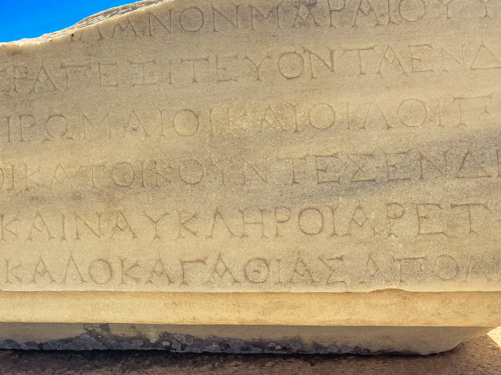 Greek language